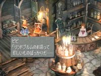 Click Here To Enlarge!